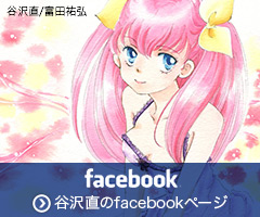 MangaSchool Nakano facebook English